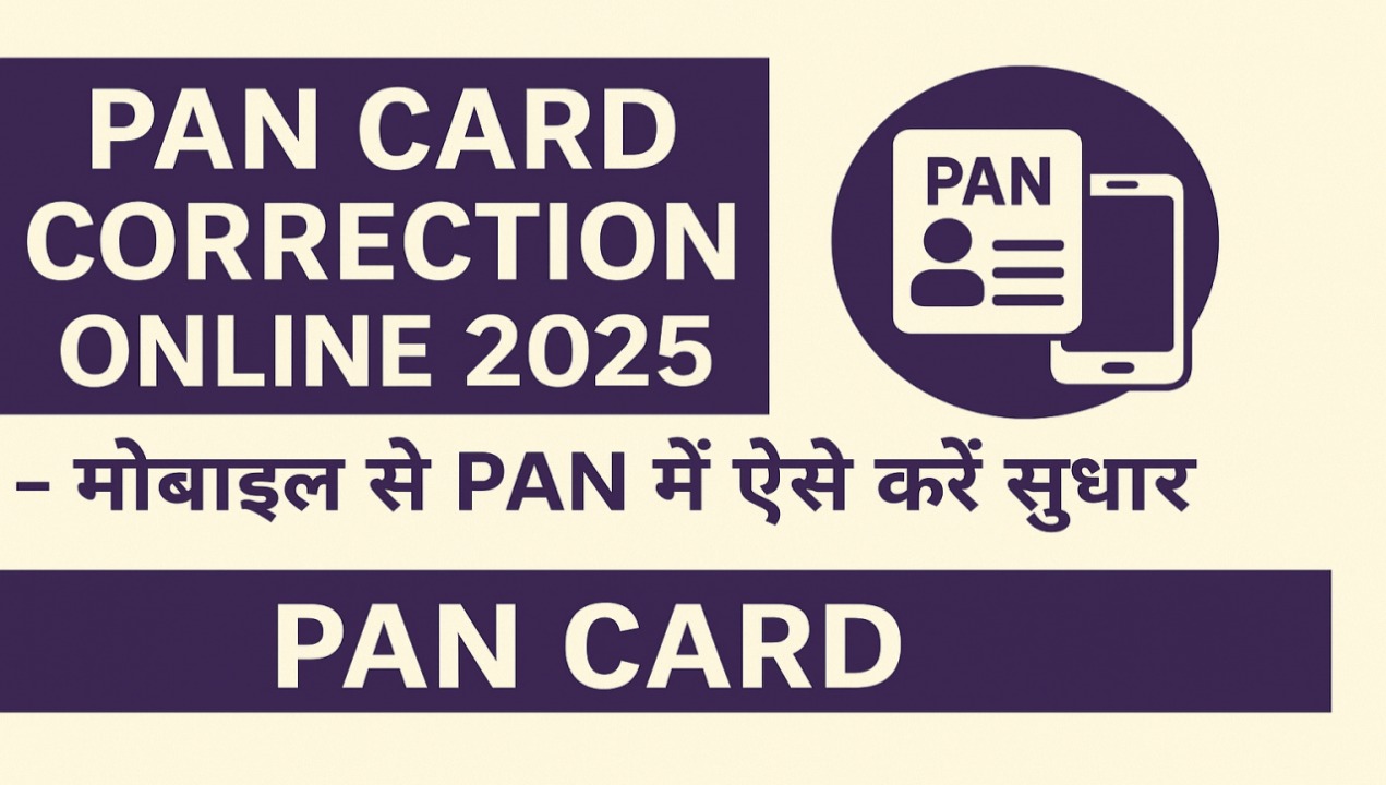 PAN Card Correction Online 2025
